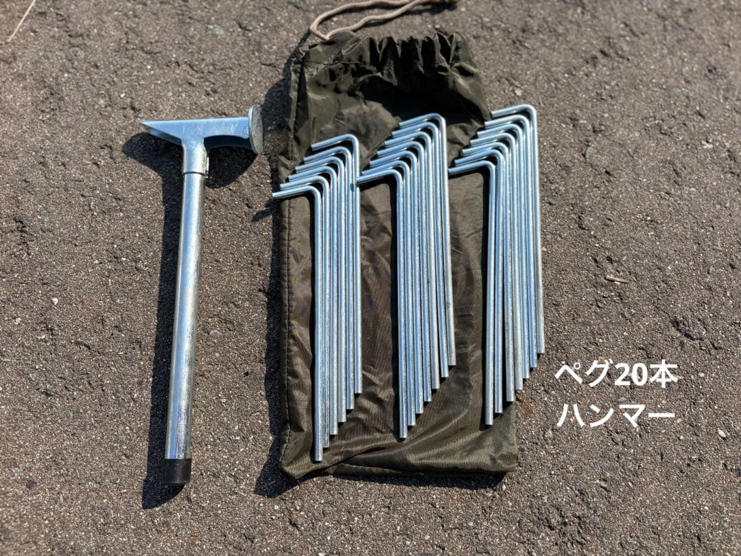 ロゴス　3ルーム　ドゥーブルXL キャンプ　テント