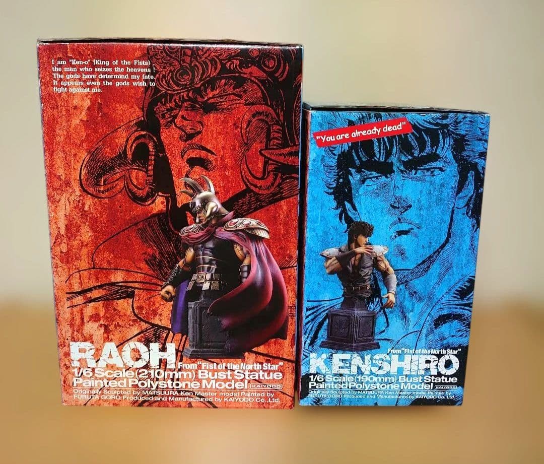 海洋堂 北斗の拳 ラオウ ケンシロウ 1/6 胸像 フィギュア