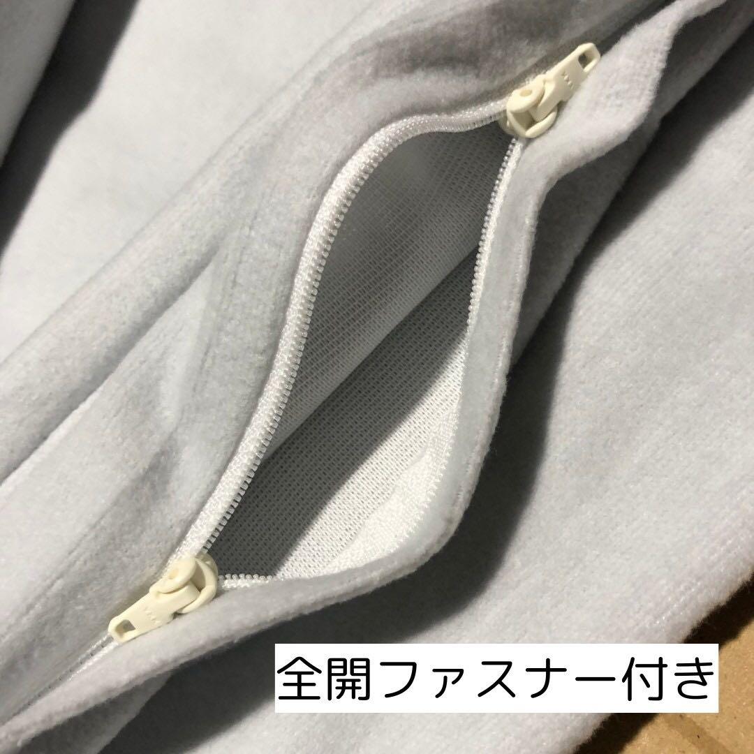 【FIT LABO】あったか掛け布団カバー西川　軽量タオルカバー（SL）グレー