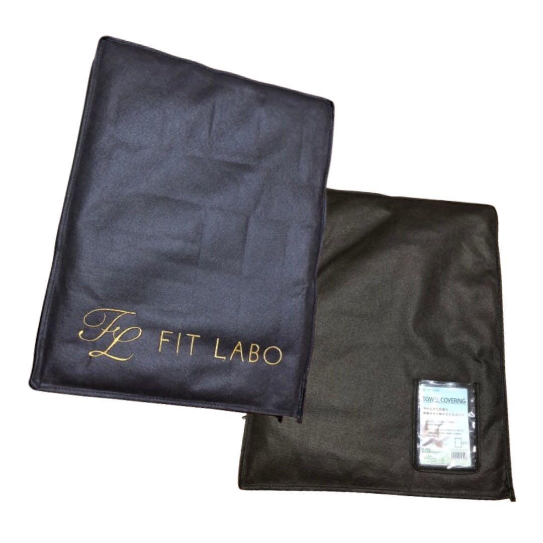 【FIT LABO】あったか掛け布団カバー西川　軽量タオルカバー（SL）グレー