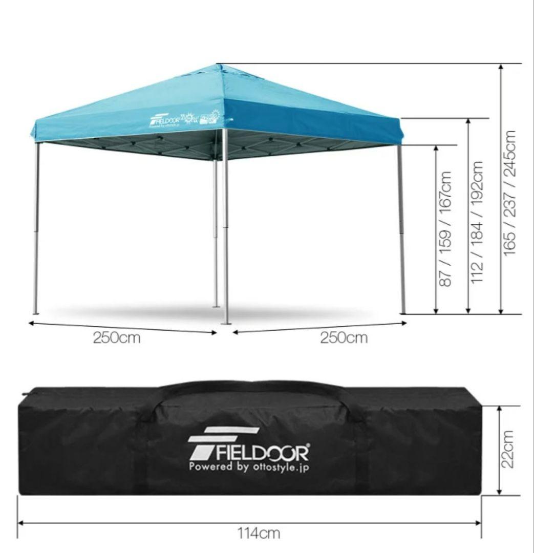 FIELDOR スチール製タープ 2.5m x 2.5m　サイドシート付き