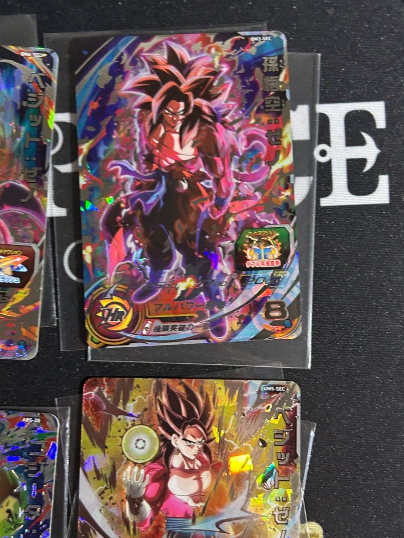 ドラゴンボールヒーローズ　超サイヤ人4 まとめ売り