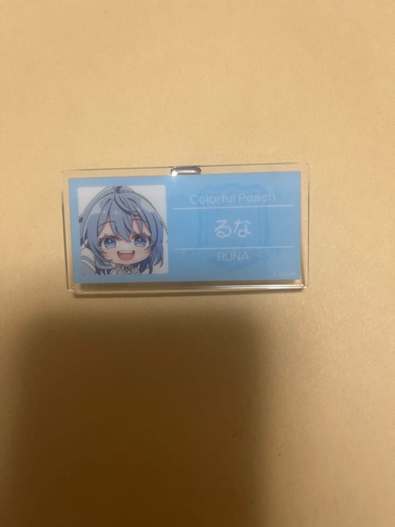 カラフルピーチ　からぴちパラダイス　るな