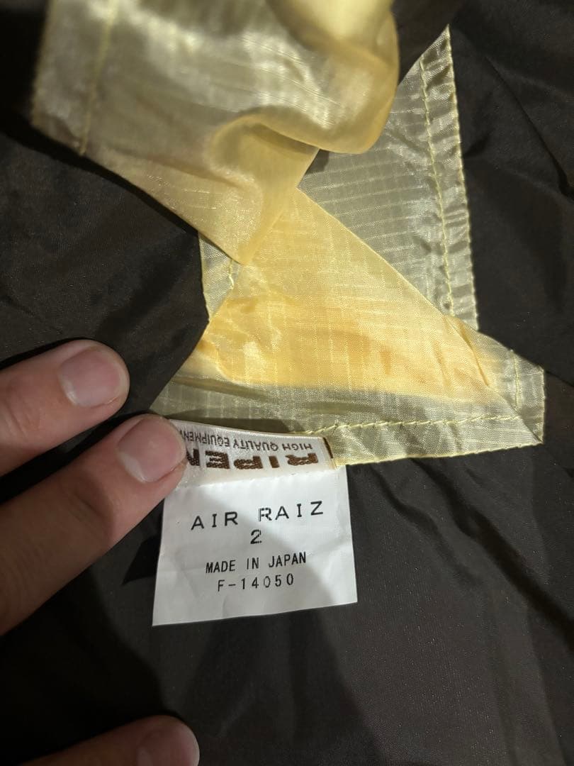 (くまみ)RIPEN AIR RAIZ 2 エアライズ2