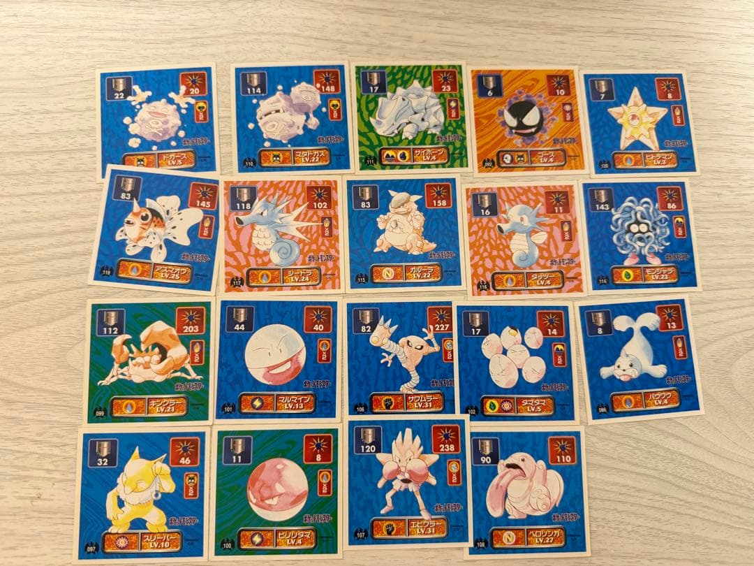 （希少）ポケモン最強シール烈伝ノーマルエラー品　1996アマダ　71枚