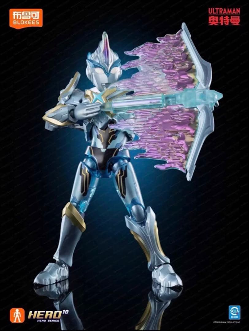 新発売　中国正規品　blokees 大シクレ　ウルトラマン　フィギュア　エックス