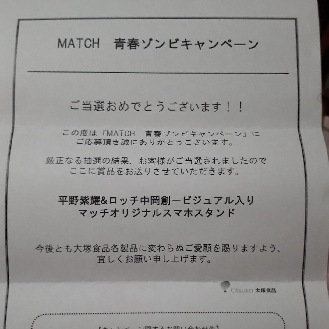 スマホスタンド