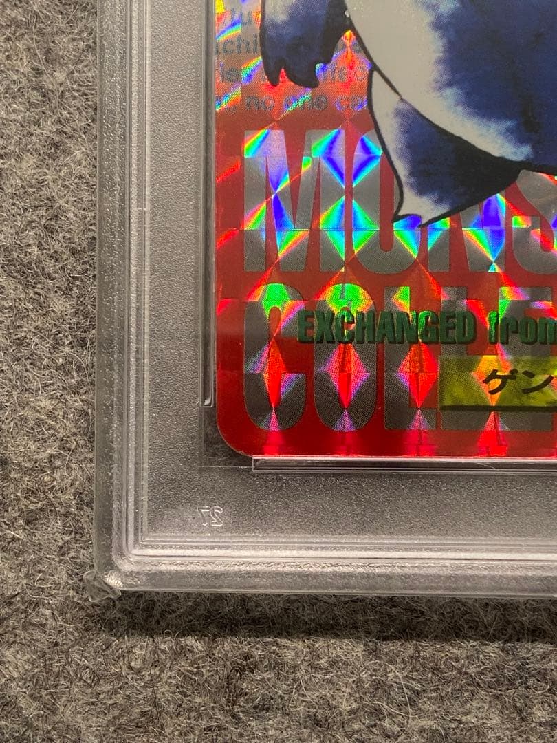 【PSA9】 ゲンガー 赤 プリズム カードダス バンダイ