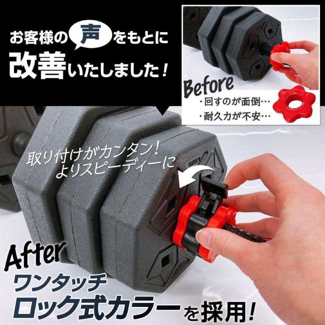 【新品】ダンベル 八角 可変式 20kg 2セット 3way 多機能 バーベル