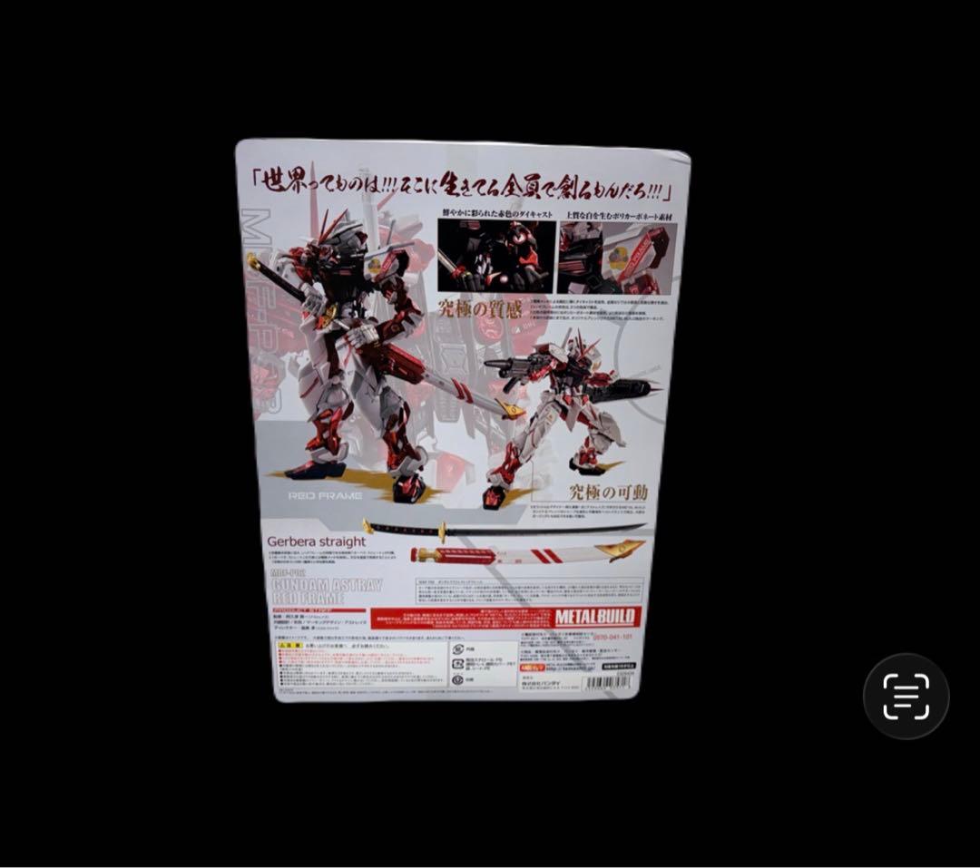 未開封 LBUILD ガンダムアストレイレッドフレーム フライトユニット