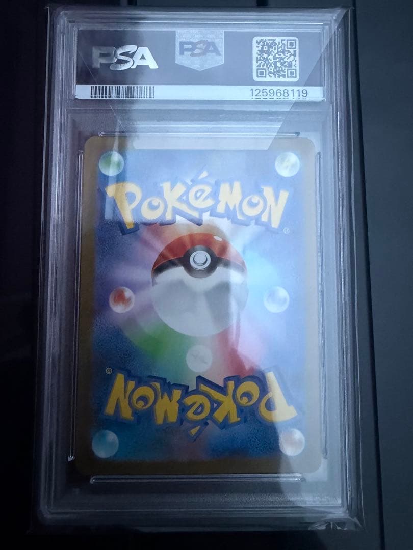 PSA10 名探偵ピカチュウ 098/SV-P 名探偵ピカチュウ 早期購入特典