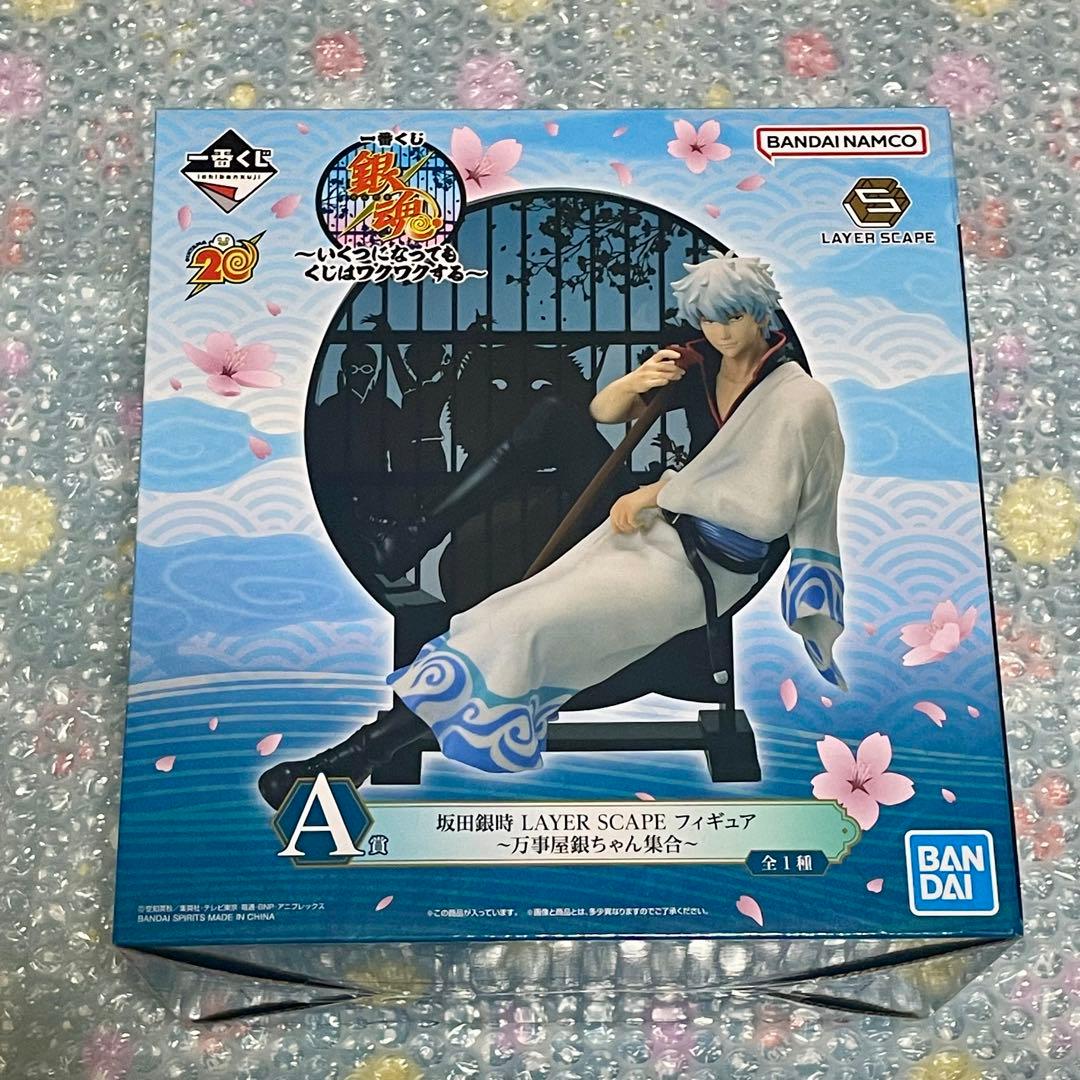 銀魂 坂田銀時 A賞 ラストワン LAYER SCAPE フィギュア 2体セット