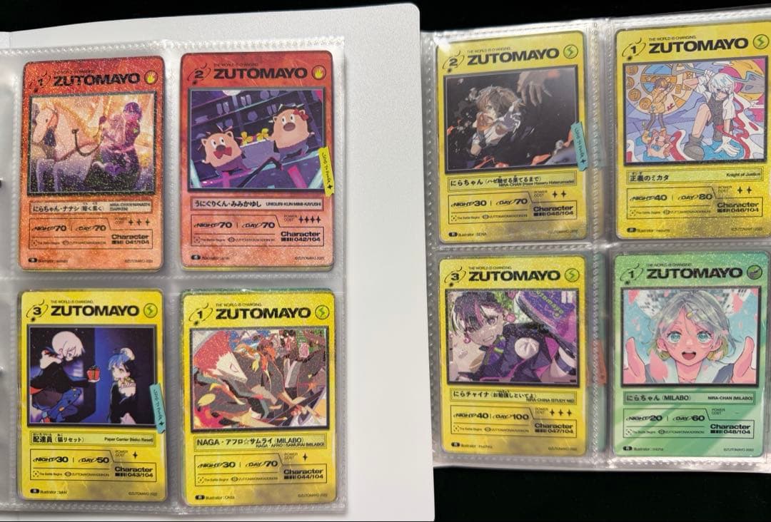 ずとまよカード 第1弾コンプリートNo.001~106 特典カードその他付き