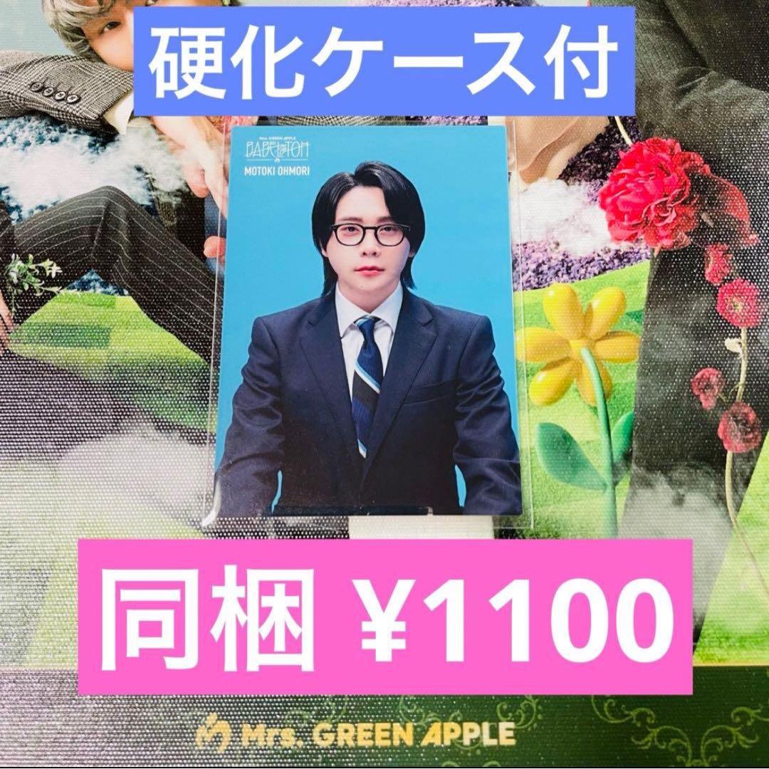 koko出品☆