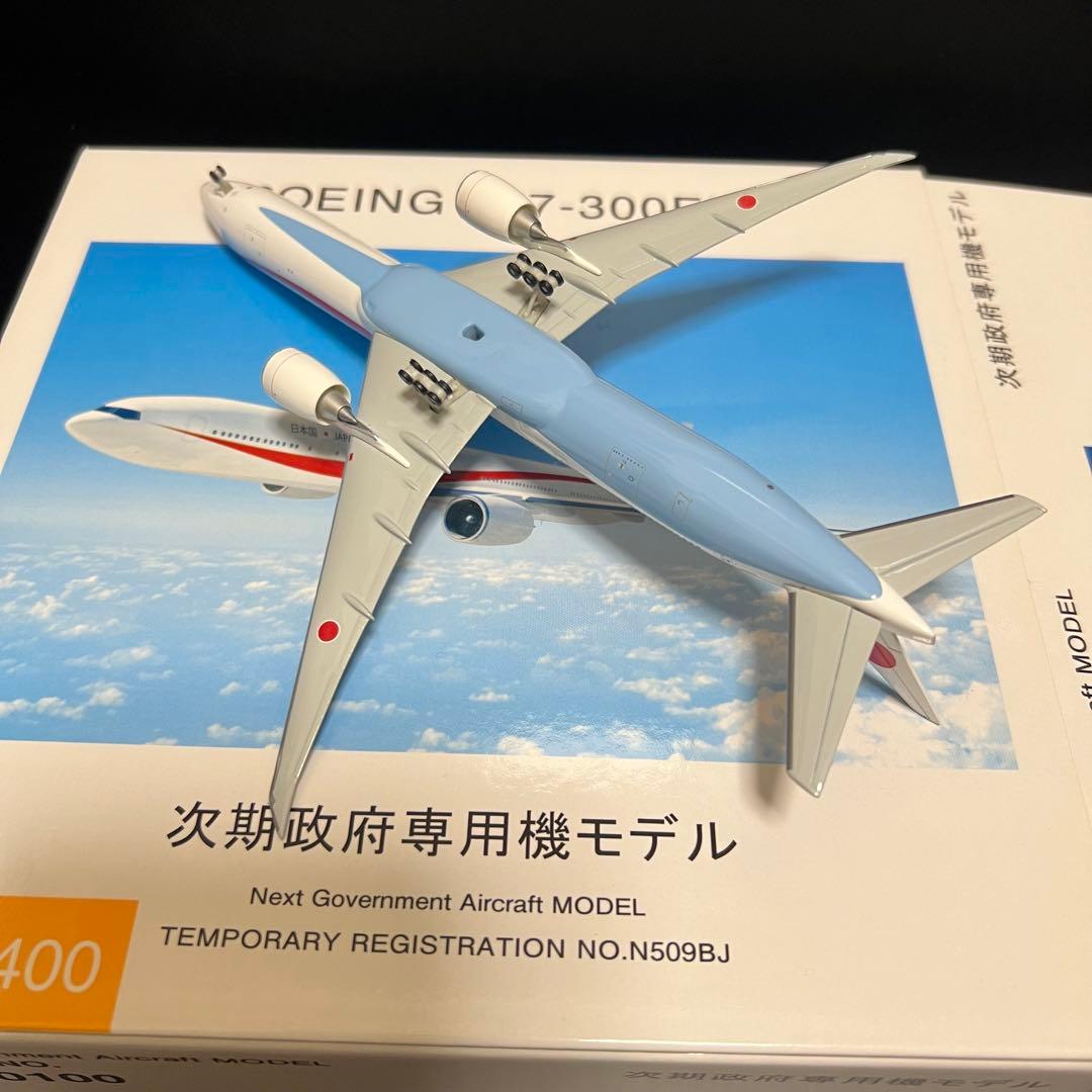 匿名配送❗️高市総理搭乗　政府専用機　B777-300ER スタンド　台座あり
