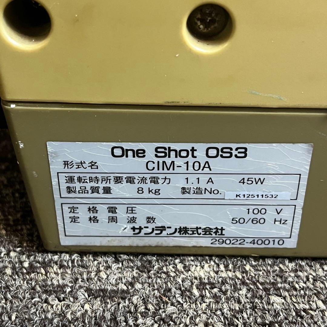 SANDEN ソフトクリームマシン CIM-10A One Shot OS3