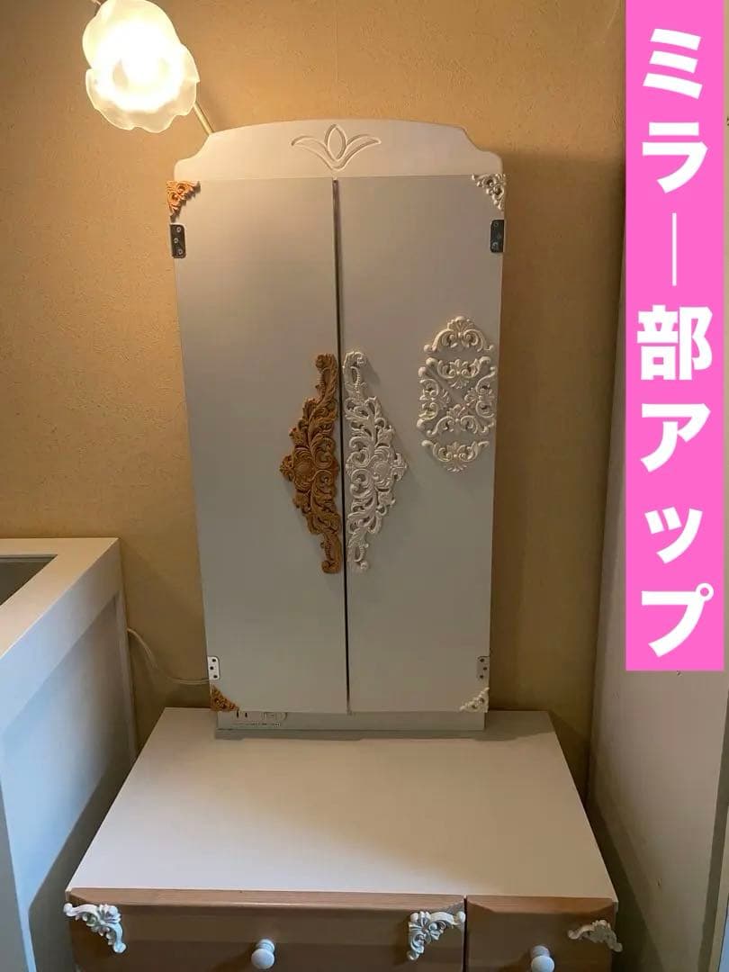 ロココ仕様♦️便利な収納ドレッサー♦️バイカラー♦️チェア＆ライト付♦️送料込
