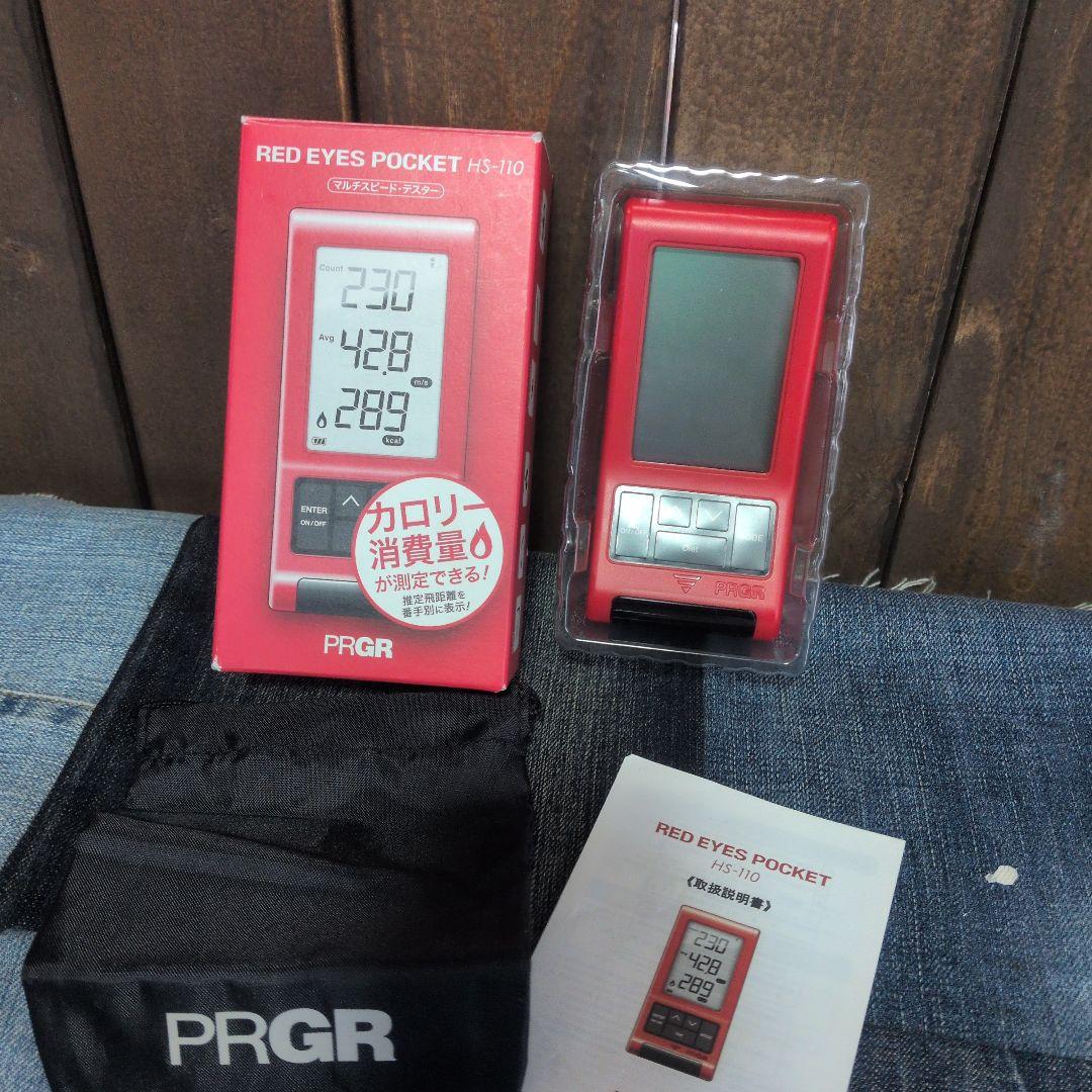 ーお値下げ中ー　PRGR RED EYES POCKET HS-110