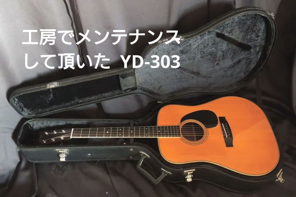 S.Yairi YD-303 旧Sヤイリ製【SADA YAIRI】