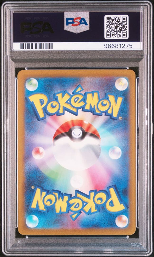 PSA10 ミモザ sar