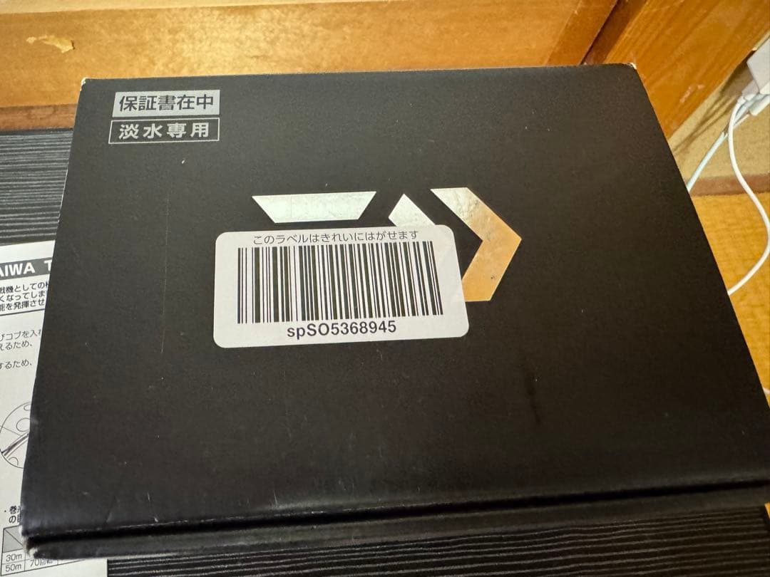 DAIWA T3 AIR ８.6L-TW 美品 付属品付き