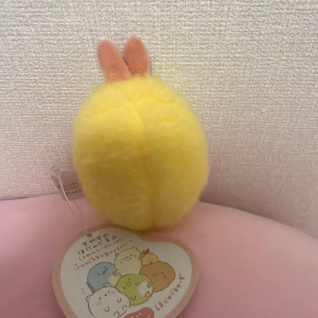 【新品タグ付き】すみっコぐらし　えびふらいのしっぽ　おすわりほにゃぐるみ