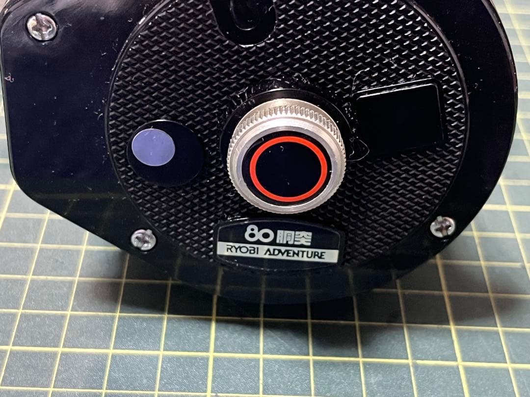 美品　オールド　リョービ　アドベンチャー　80胴突　made in Japan