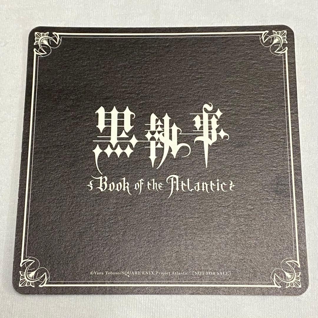 劇場版 黒執事 Book of the Atlantic コースター シエル