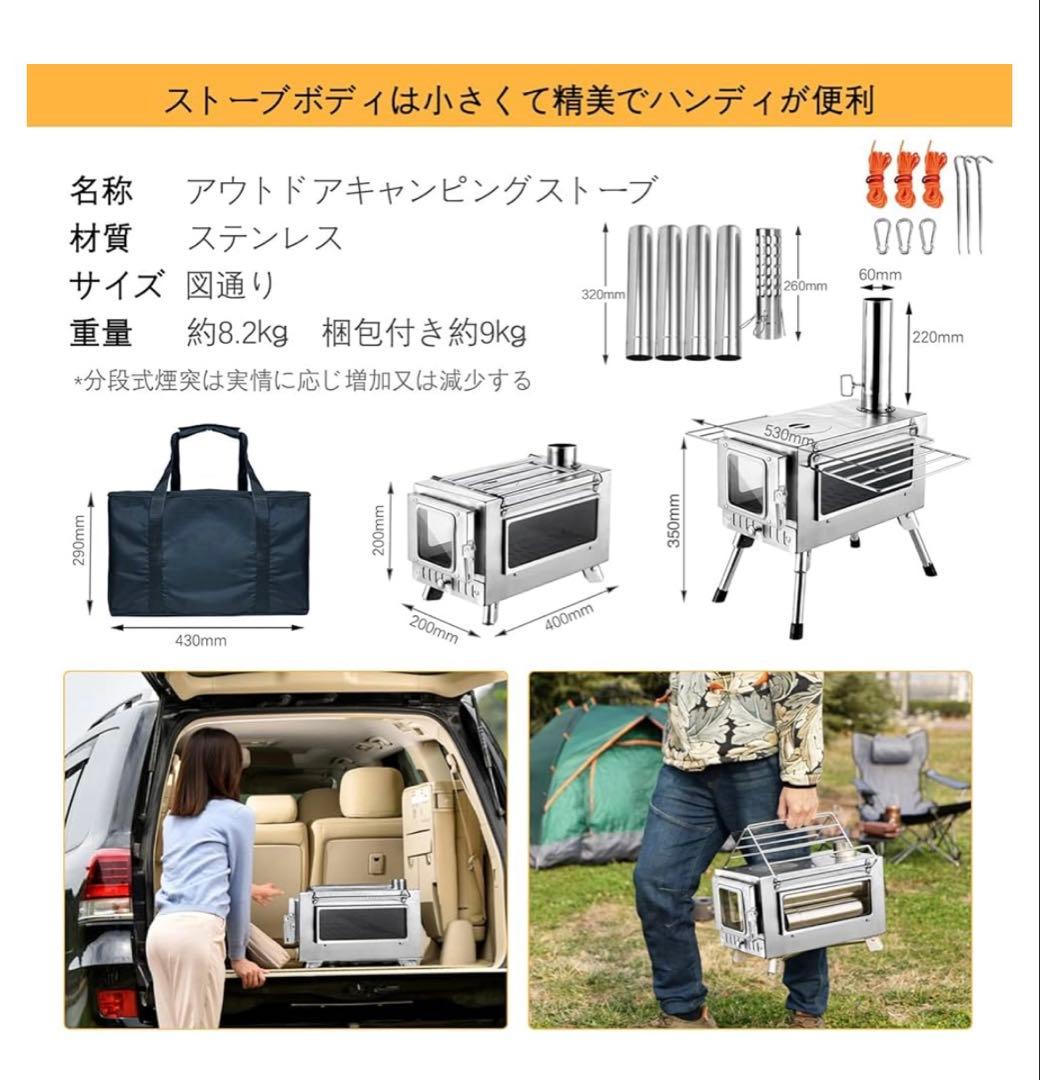 SENQI 薪ストーブ 折りたたみ キャンプ 収納袋付き