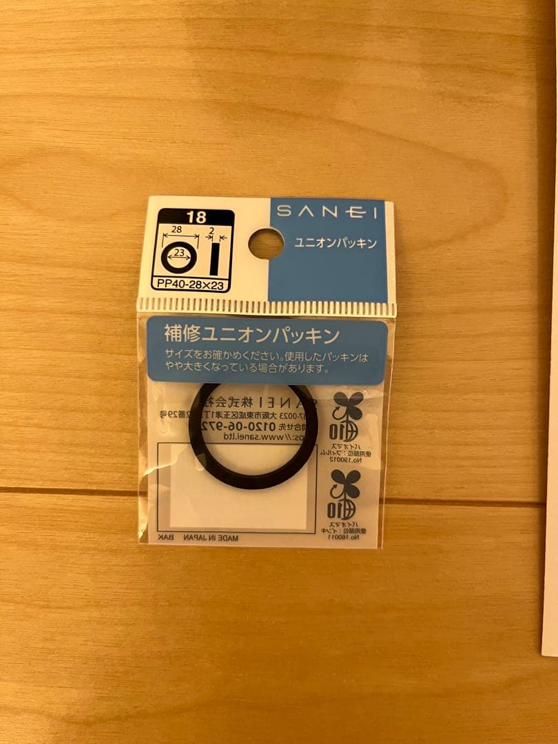 ライト・ランタン hachimanzaka