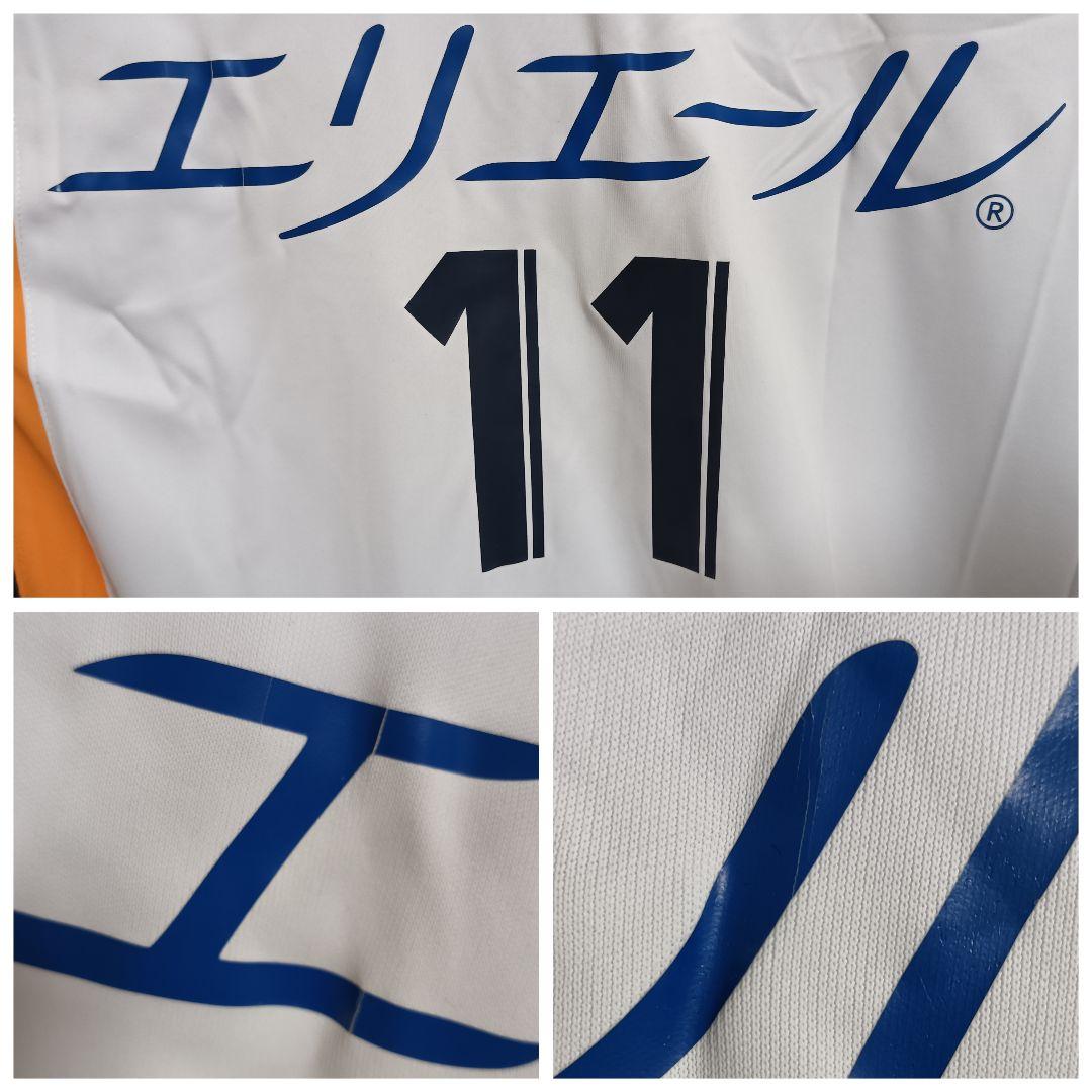 ディアドラ 愛媛FC 友近聡朗 #11ユニフォーム 2006アウェイ 紙タグ付き