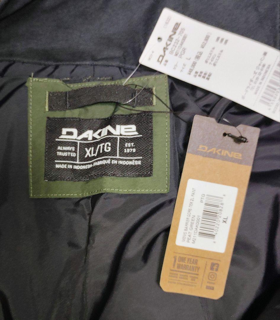 DAKINE BARRIER GORE-TEX 2L PANTS XLサイズ