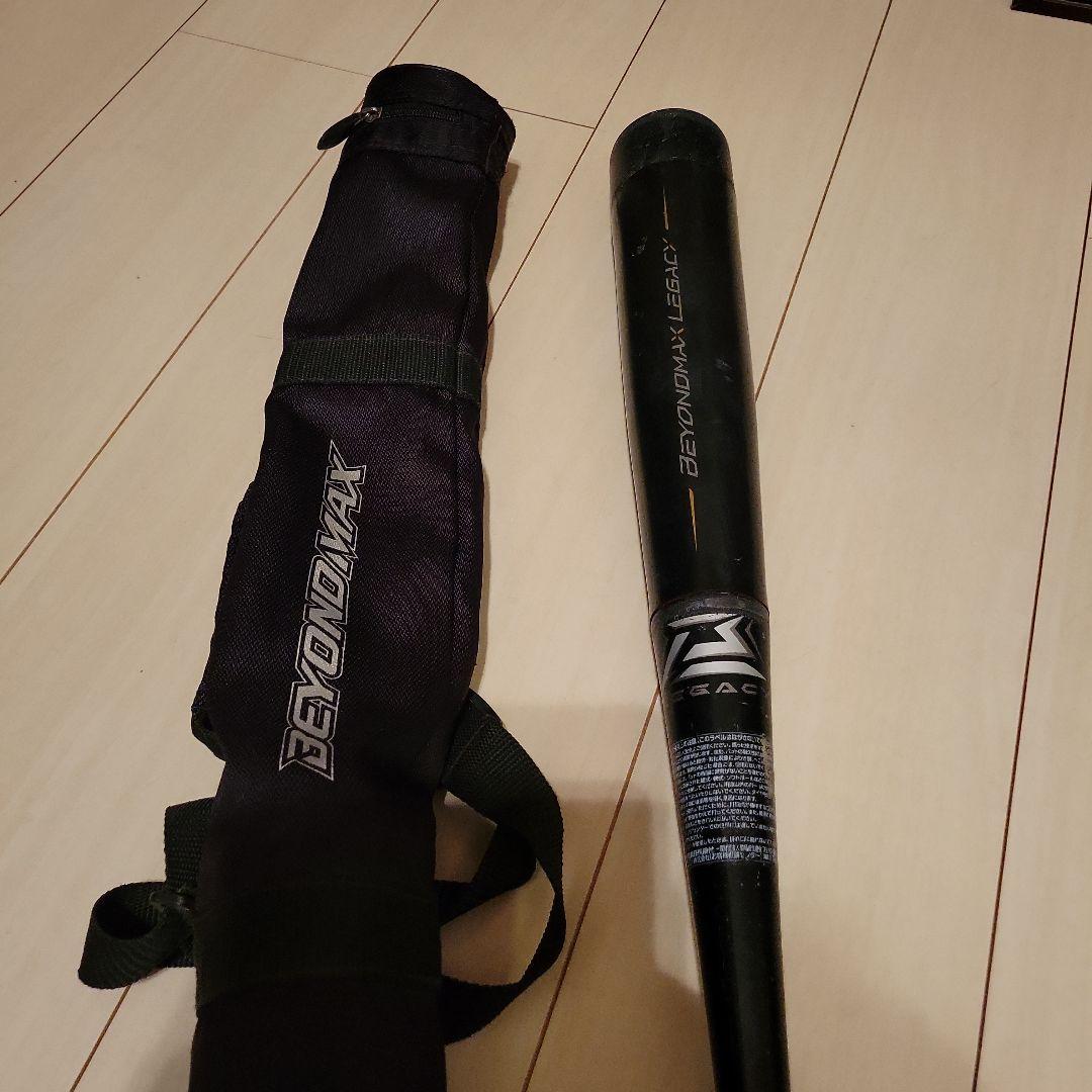 BEYONDMAX LEGACY 軟式バット　 バットケース付き　80サイズ