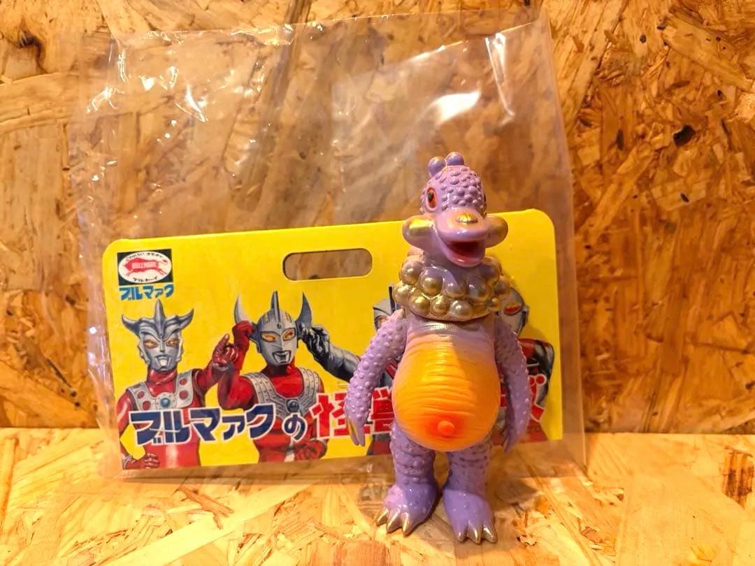 ブルマァク　ライブキング　ミドルサイズ　復刻版