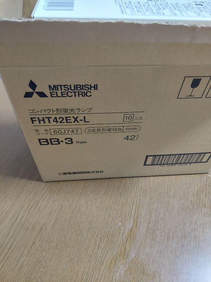 MITSUBISHI FHT42EX-L 蛍光灯 ×12個