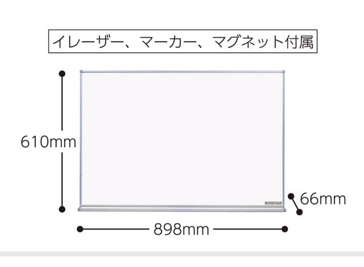 コクヨ（KOKUYO）ホワイトボード　ホーロー無地　FB–23WNC