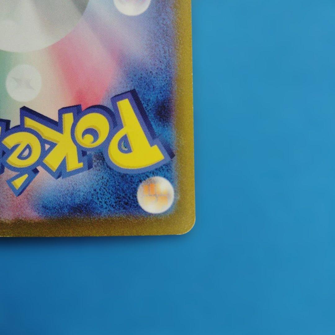 ポケモンカード　フシギバナex　SAR