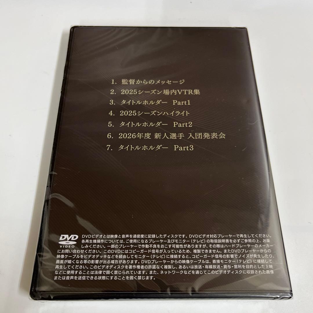 阪神タイガースダイヤモンドプラス特典スタジアムジャンパーXO メモリアルDVD
