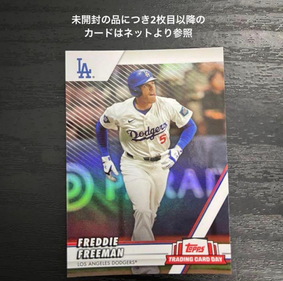 限定配布品(未開封):主力選手トレカ5枚セット