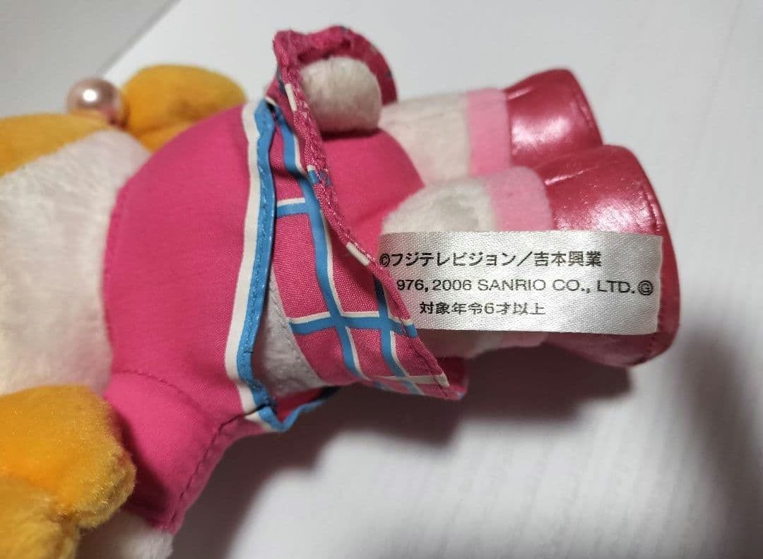 平成レトロ　ハローキティ　ゴリエ　ぬいぐるみ　コレクション　サンリオ