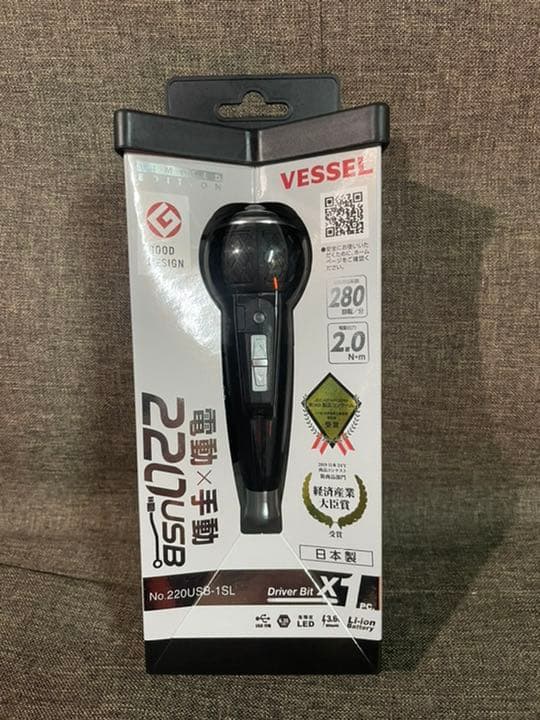 ベッセル　電ドラボール 限定色No.220USB-1SL