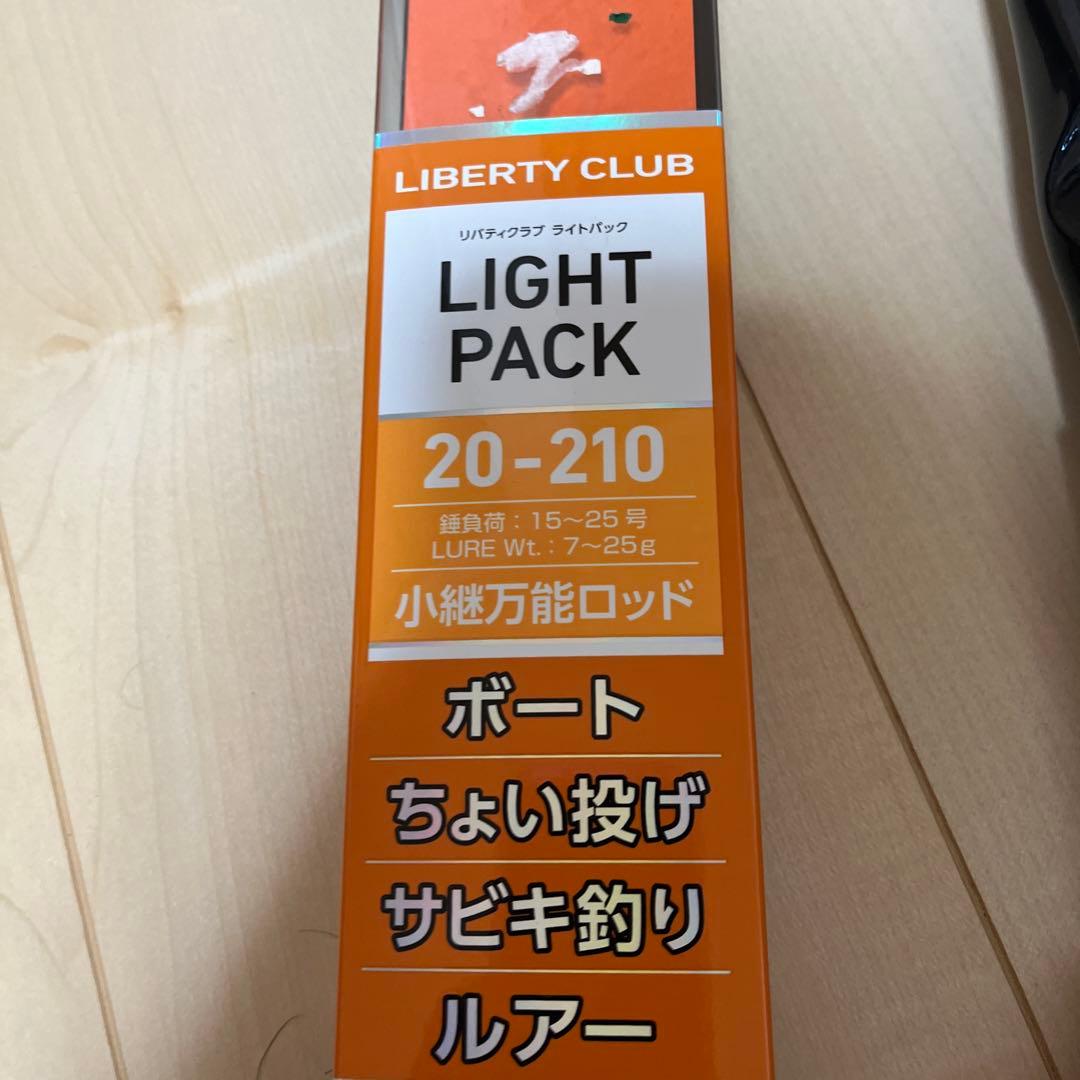 ダイワ振り出しロッド