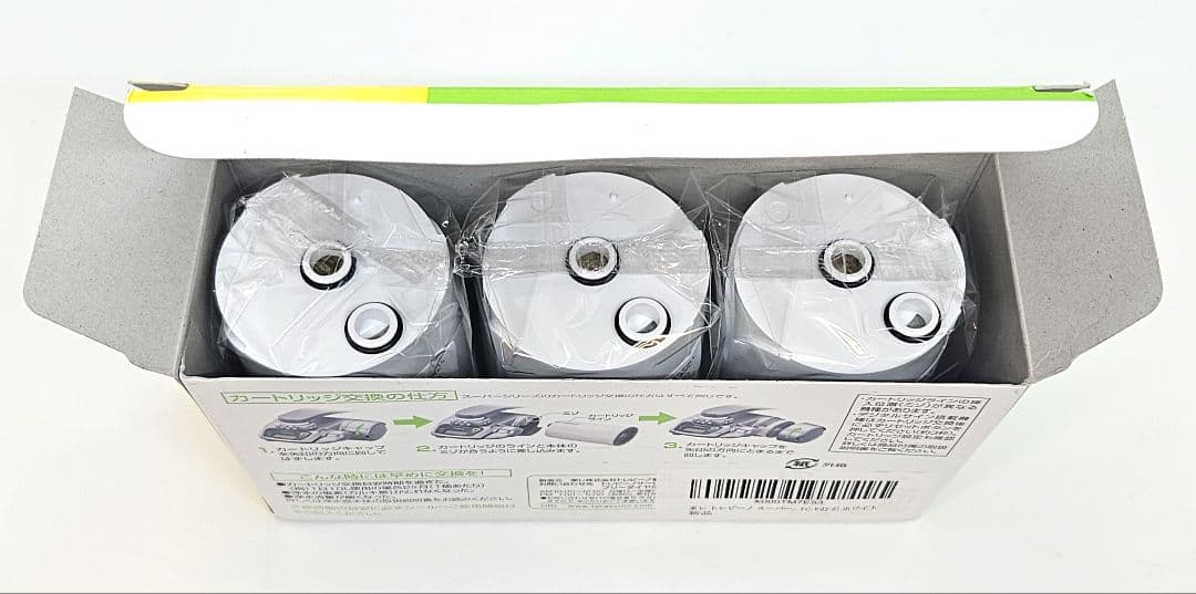 新品　トレビーノ　スーパーシリーズ　高除去　交換用カートリッジ　3個入り