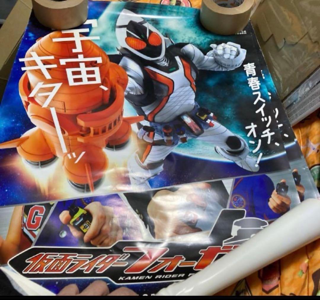 放送当時物、非売品、仮面ライダー 番宣ポスター3枚セット