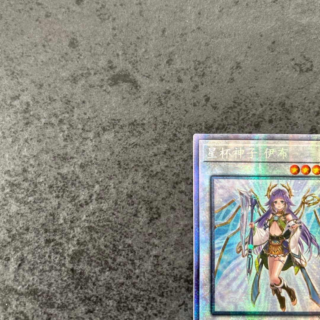 遊戯王　星杯の神子イヴ　中国語簡体字　プリズマ