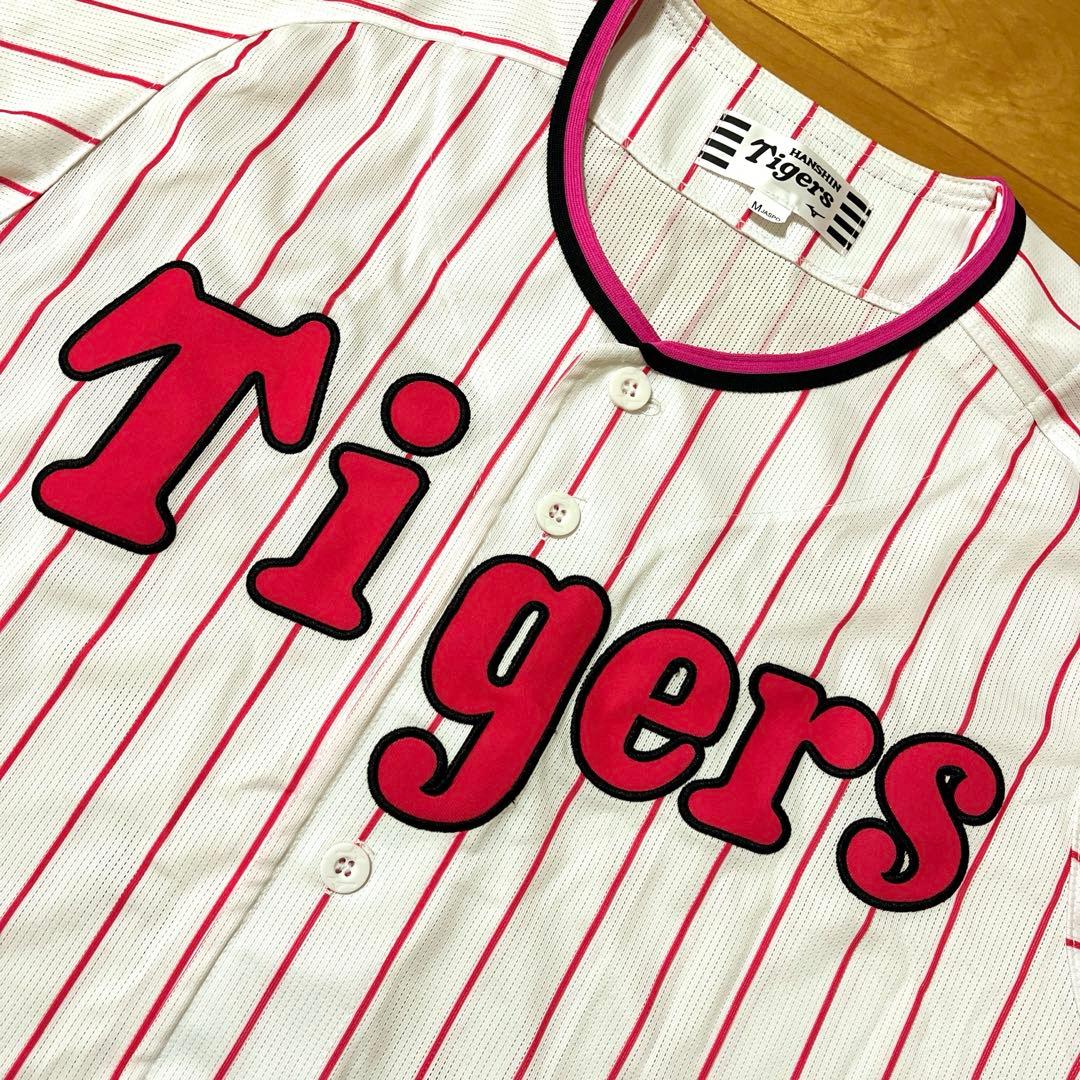 ミズノ 阪神タイガース ピンク ハイクオリティ ユニフォーム Mサイズ