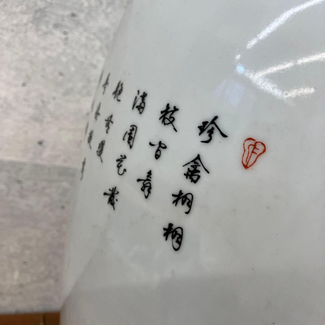 昭和レトロ 中国 景徳鎮 花瓶 花器 華道 フラワーベース 孔雀 花柄
