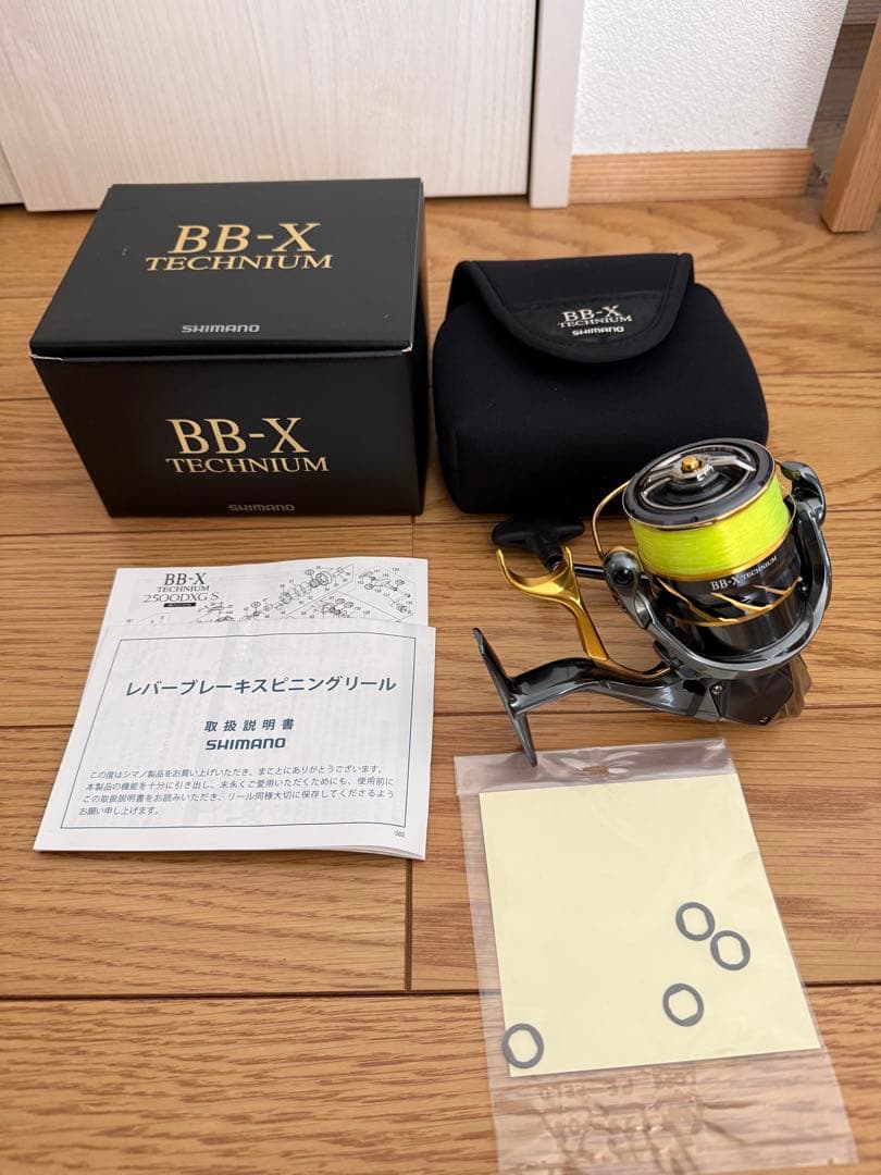 BB-Xテクニウム2500DXGS 左巻き