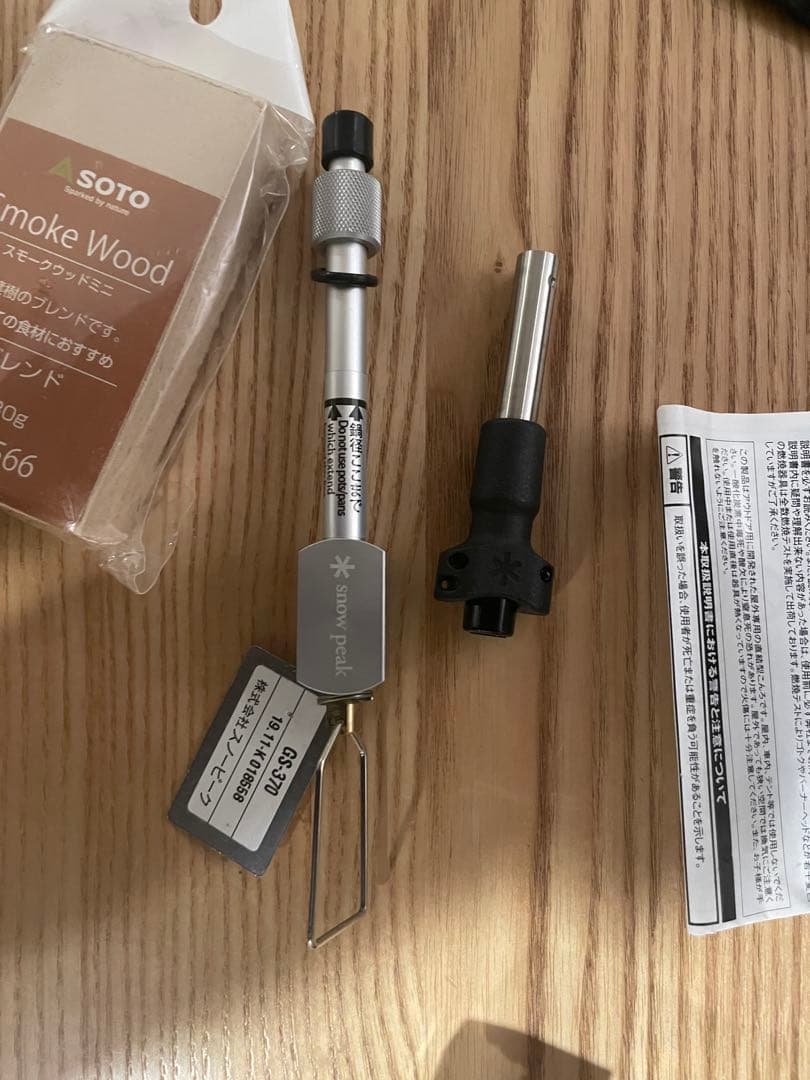 【新品未使用箱無し】peak スノーピーク　ヤエンストーブ レギ