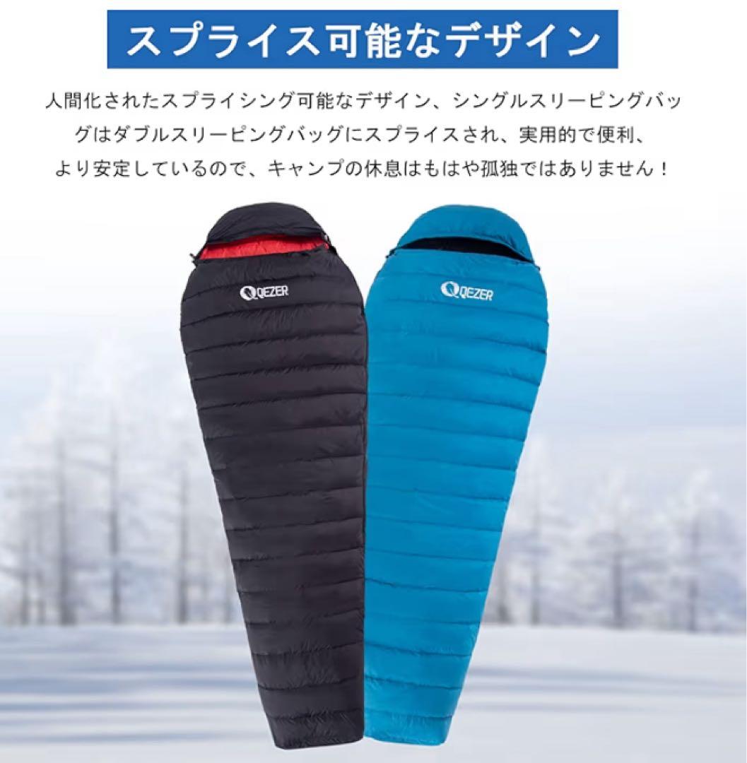 ［中古］QEZER ダウンシュラフ 600FP春夏秋 2個セットブラック ブルー